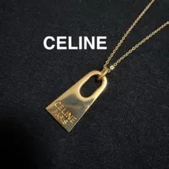 CELINE ジップモチーフネックレス