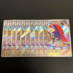 【3連番】ウォーグル AR PSA10 3枚 2025年最新】ウォーグル ar psa10の人気アイテム - メルカリ