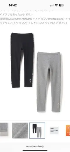 Item thumbnail for item 42642426-3dcd-4216-93ee-e20f0f4587f2