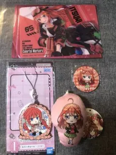 五等分の花嫁 中野五月 4点セット