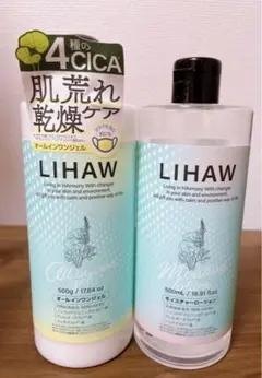 ヒト型セラミド リハウ LIHAW モイスチャーローション オールインワン