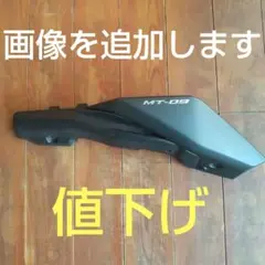 カバーサイド2と4