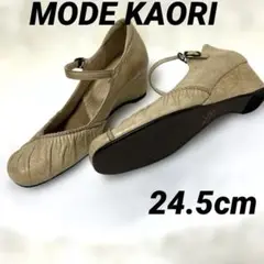 ［美品］MODE KAORI ストラップ　ウェッジヒール　ベージュ 24.5cm