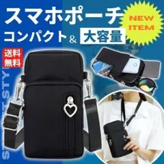 ショルダーバック スマホポーチ ポシェット 韓国 ベルトポーチ 黒 A20
