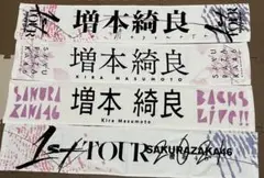 Item thumbnail for item a31b9146-883c-4675-af78-a7bdee88b5bc