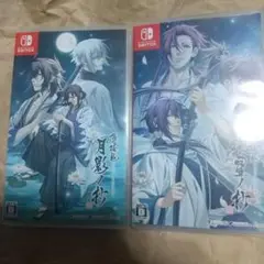 薄桜鬼 真改 月影ノ抄、銀星