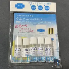 アクルエッセンス 試供品1.5ml× 40個（計60ml) アクルエッセンス 試供品1.5ml× 40個（計60ml) ◎10560円相当