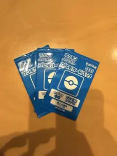 博士の研究（ウィロー博士）ポケモンGO プロモ　未開封3パック