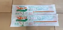 ビーンストーク つよいこ フォローアップ ミルク 試供品 お試し 2本セット