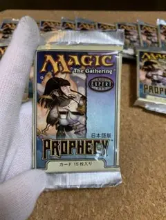 Amazon.co.jp: Mtg プロフェシーファットパック Prophecy FATPACK 英語版 : おもちゃ