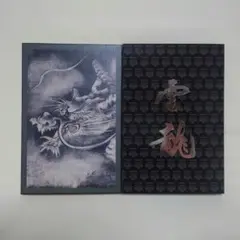 御朱印帳 建仁寺 雲龍+風神雷神2種セット