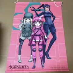 ソードアートオンライン オルタナティブ ガンゲイルオンライン B2タペストリー