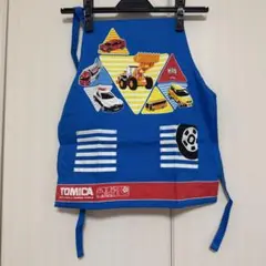 トミカ　エプロン