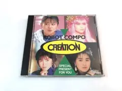 非売品CD　ROBOT COMPO CREATION