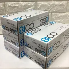 シンガー プラスチックグローブ No.8100 粉なし Sサイズ100枚5箱