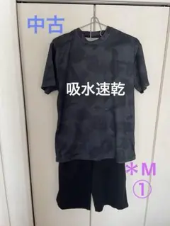 中古＊メンズM＊吸水速乾＊上下セット＊最終値下げ＊突然の掲載終了有り