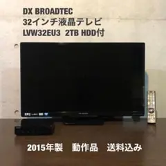 2025年最新】DXアンテナ 液晶テレビの人気アイテム - メルカリ