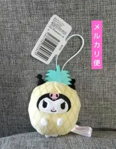 サンリオキャラクターズ　フルーツ着ぐるみマスコット　パイン　クロミ