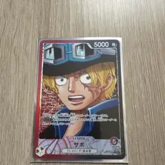 ワンピースカード★サボ パラレルL
