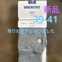 BIRKENSTOCK コットンソックス US L8-L10 グレー
