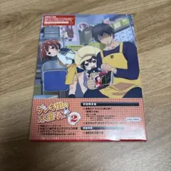 デンキ街の本屋さん 2 Blu-ray ブルーレイ