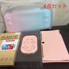 Nintendo Switch 有機ELモデル 収納バッグ+保護ケース+フィルム