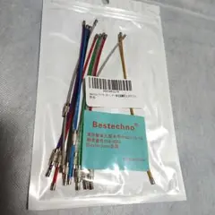 Bestechno ワイヤーキー、キー紛失盗難防止カラフル10本セット