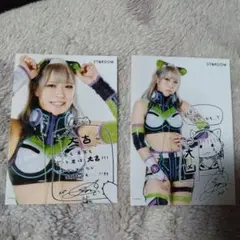 STARDOMくじ AZM選手