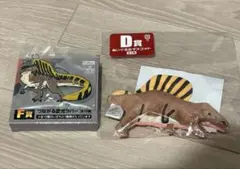 スピノサウルス　ジュラシックワールド 一番くじ