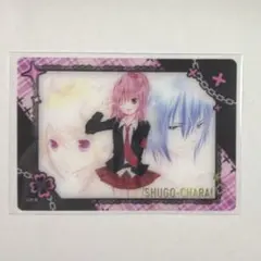 しゅごキャラ　ふぁぼカ　あむ　イクト　唯世