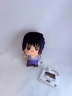 NARUTO ナルト 疾風伝 ちびぐるみ うちはサスケ