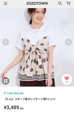 スカーフ巻きレイヤード風Tシャツ