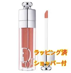 新品 クリスチャンディオール リップマキシマイザー 051 ヌードブルーム