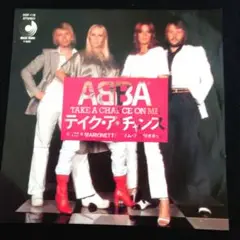 ABBA テイク・ア・チャンス シングルレコード
