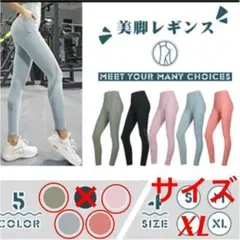 ヨガウェア レディース ヨガパンツ ハイウエスト ストレッチ フィットネス
