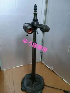 ゆう様　専用