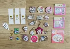 【お得❣️】ナガノ ちいかわ まとめ売り