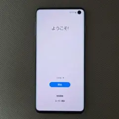 Samgsung Galaxy S10プリズムホワイト 本体 SC-03L