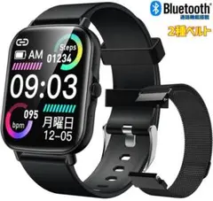 ✨スマートウォッチ 通話・1.75インチ大画面 2種ベルト付き