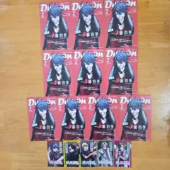 桃源暗鬼 25巻 TSUTAYA特典 両面 イラストカード 一ノ瀬 四季 コンプ