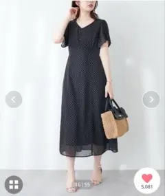チューリップスリーブワンピース