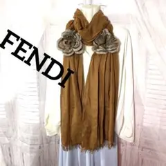 フェンディ FENDI ファーコサージュ付き 大判ストール ショール
