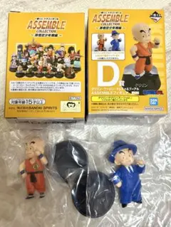 2体セット 一番くじ ドラゴンボール アッセンブルコレクション C賞クリリン