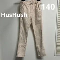 HusHush パンツ　140