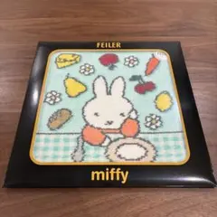 【完売品】☆フェイラー ☆ ミッフィー ブランチタイム　ハンカチ（WEB限定）