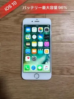 Iphone6 シルバー16GB AU バッテリー96%良品