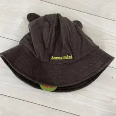 ビームス ミニ 帽子