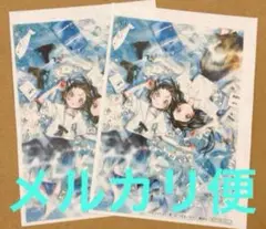メダリスト 11巻 特典ペーパー×2