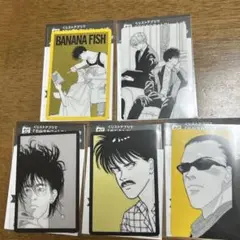 BANANAFISH バナナフィッシュ ウエハース セット