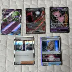 ポケモンカード 5枚セット